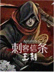星海铸神 玄幻小说人气榜星际题材封面