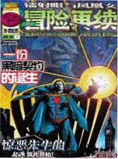 铜驼陌上 玄幻小说排行榜市井题材推荐封面